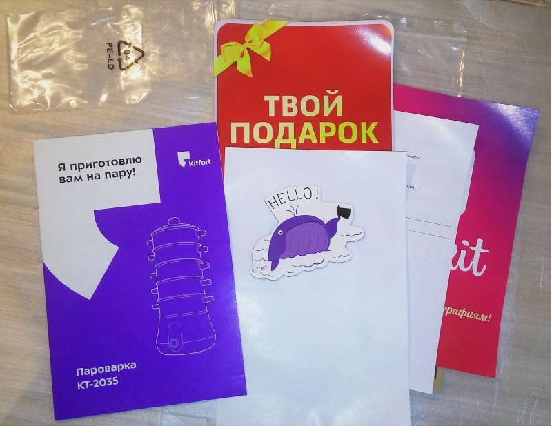 ��������� Kitfort  ������� �� ����������� �����