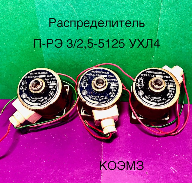 �������������������� ��� 3/2,5-5125