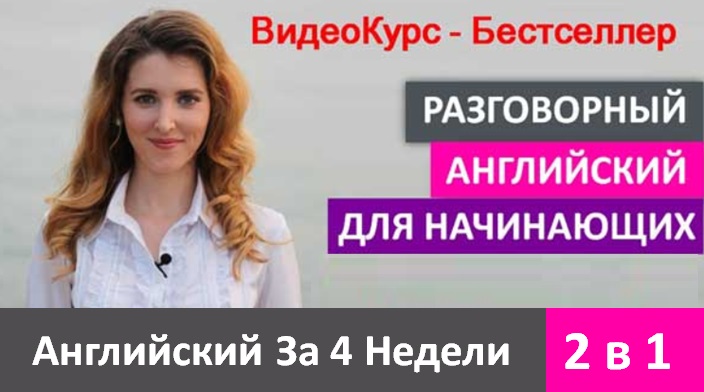 ���������� �� 4 ������ 2�1