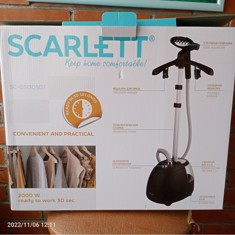 ������ ������������ ������������ Skarlett SC-GS130S07