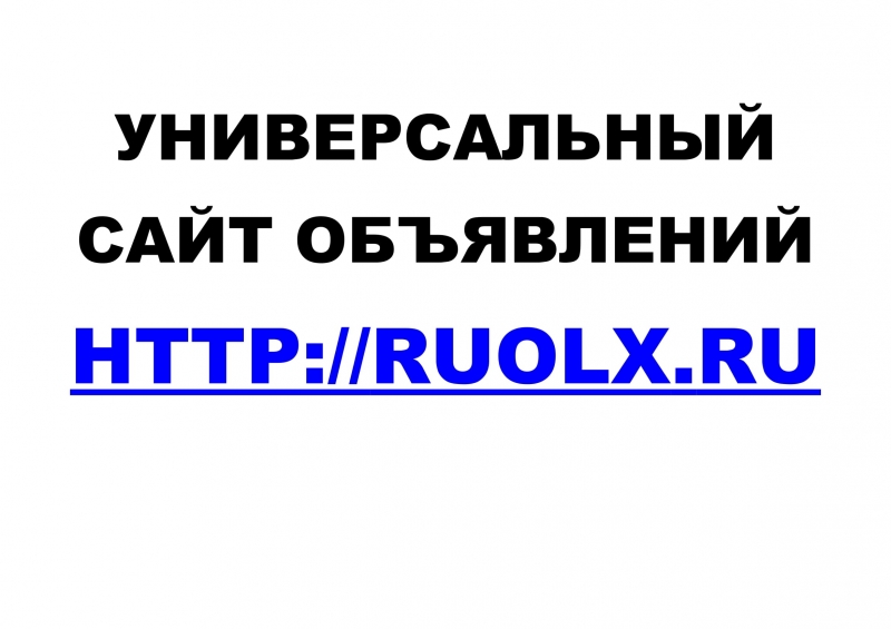 ������������� ���� ���������� Ruolx.Ru