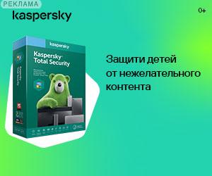 Kaspersky8239Total82398239Security ��82398239������� 50 ���������