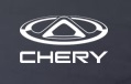����������� ����� Chery