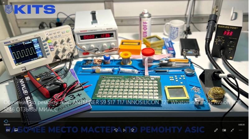 ������� �� ������� ASIC Bitmain S9,S17,S19,Whatsminer