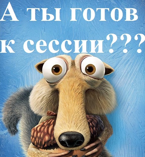 ������ � ��������� ��������� � ����������.
