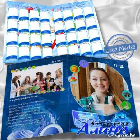 ������� ����� �������