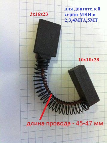 ����� ��������� 10�10�28 8�16�32 ��