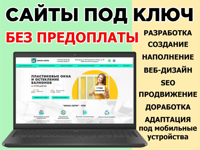 �������� ������, ����� ��� ����, ���������� ������, ���������, �������������, ����� �� �����