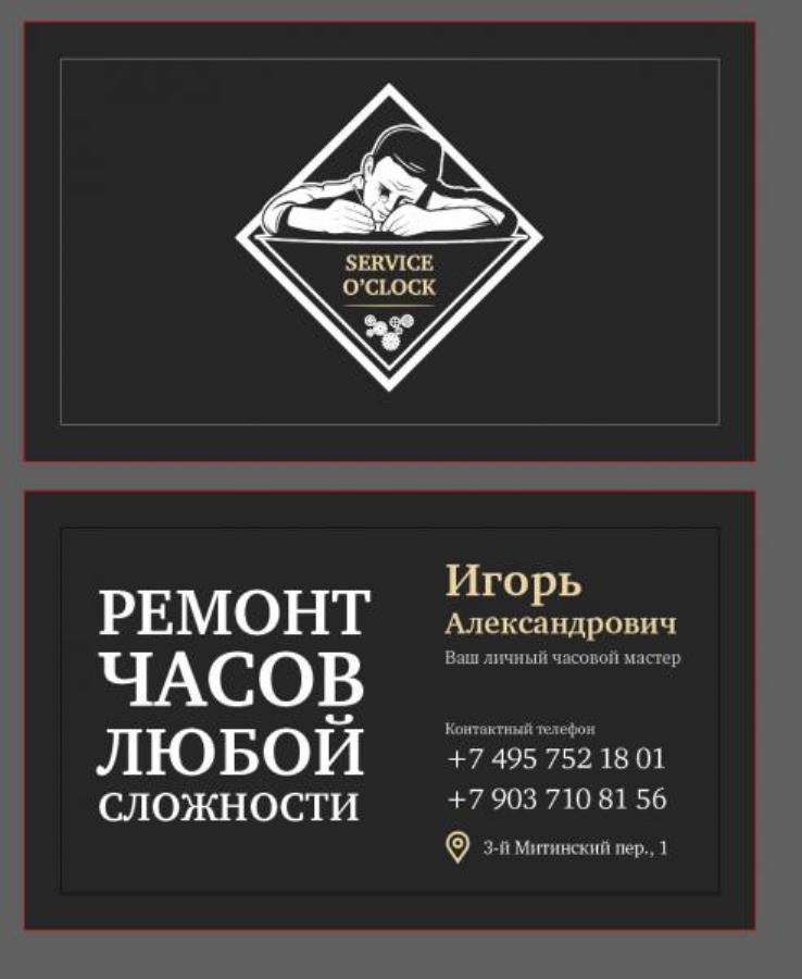 Pe�o�� ��e��a�c��x �aco� �ac�e����, �a������x. �apa����