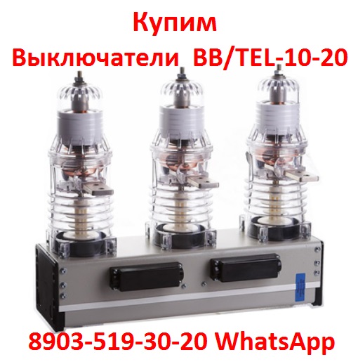 ������� ����������� BBTEL-10-201000 048 ��������� �� ������.