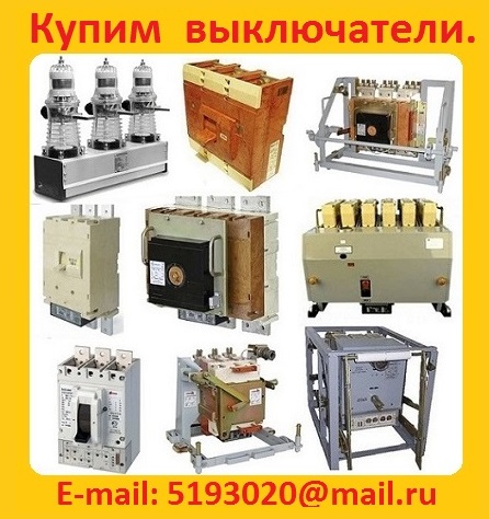 ����� ����������� ��2�, ���, ��, �, BBTEL,  ISM-15,  ����� ��� � ��������