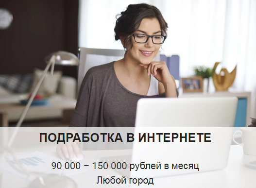 ���������� � ��������� 90000 - 150000 ������ � �����. ����� �����
