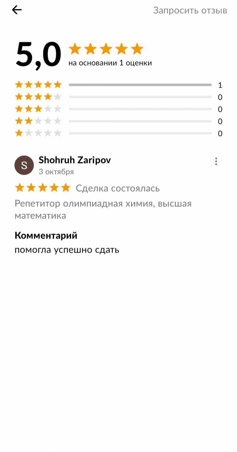 ������� ��������� �� �����