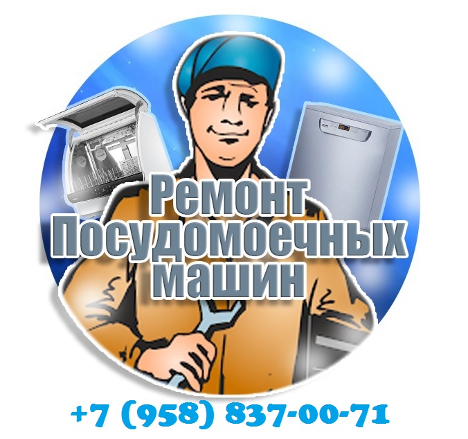 ������ ������������� ������ Candy, Bosch, Beko, Siemens, Miele, Electrolux, ���