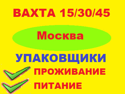 ����� �� 15 ���� � ������. � �������� � �����������