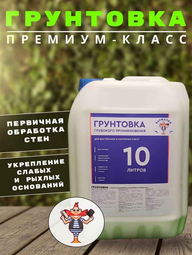 ��������� ������������