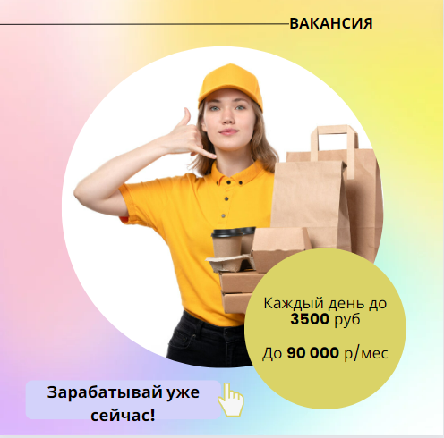 �������� ������� - �� �� 90 000 �