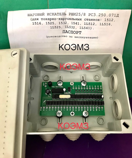 ����������� ������� �������� ���-258 ��3.250.071�6