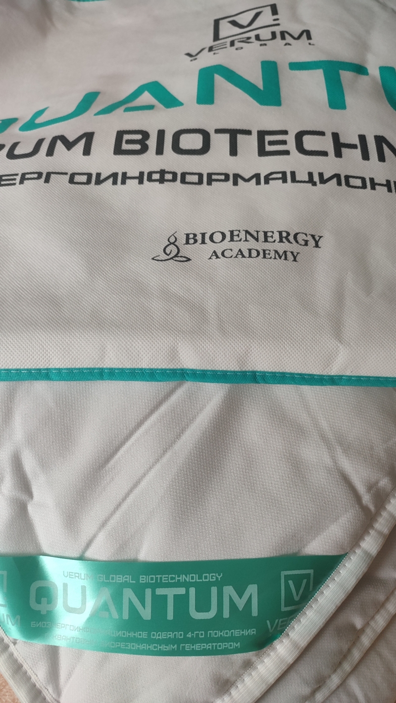 Quantum Verum - ����������������������� ������ 4-�� ���������. ������ � ��������