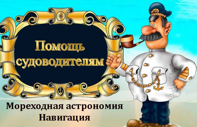 ���������� ���������� � ���������.