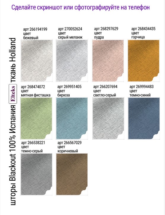 ������������ ������� ����� �� ����� blackout