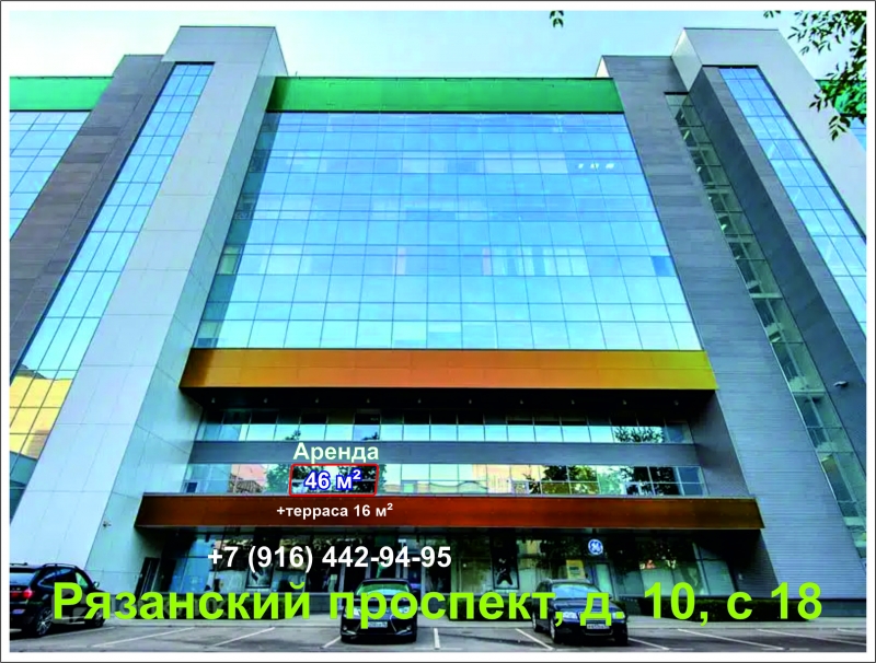 ������ ���� 7 916 442 94 95 � �� ������ A 46� � �������� �������� 16�.��  62�2