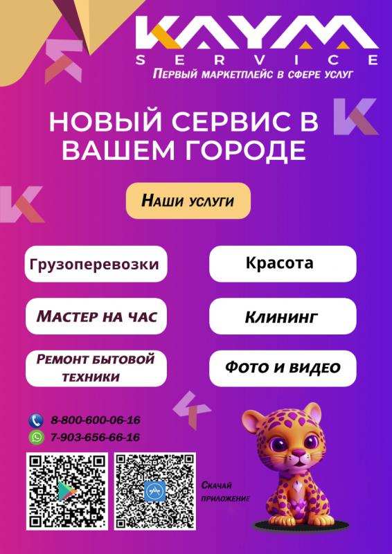 ����-������ - ������� ������� ������� �����