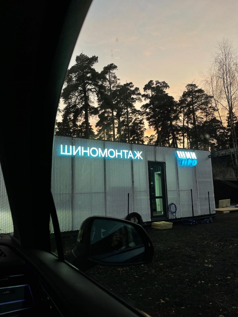 �������� - ��������� ������������� �� �����