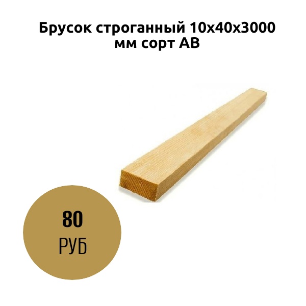 ������ ���������� 10�40�3000 �� ���� ��