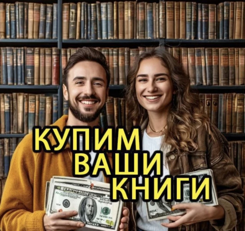 ������ ����, ����� ���� ���������, ������ ����