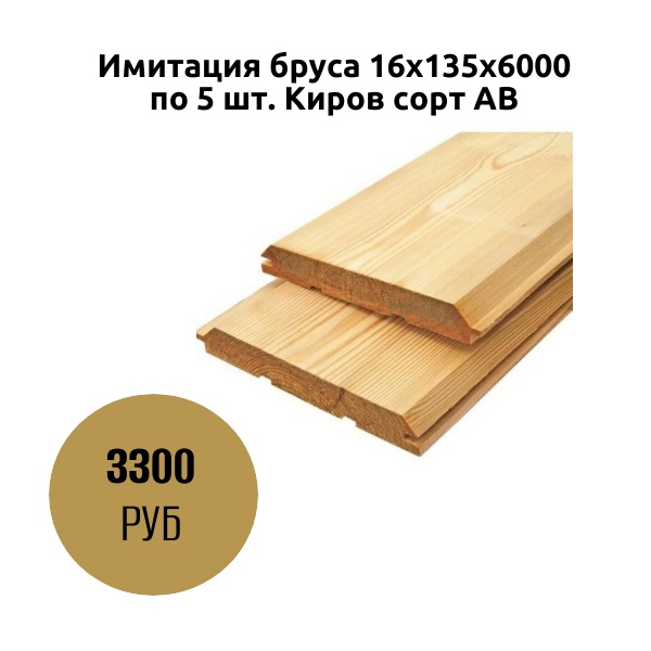 �������� ����� 16�135�6000 �� 5 ��. ����� ���� ��