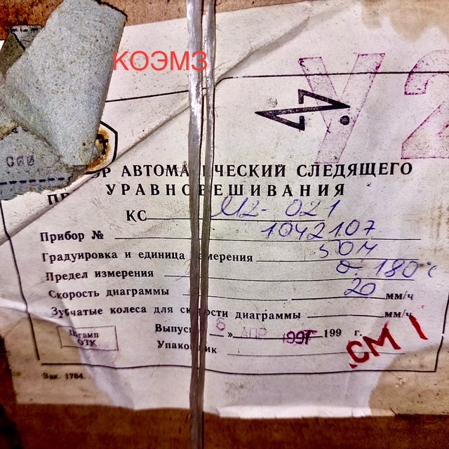 ���2-021-01 �������������� ����